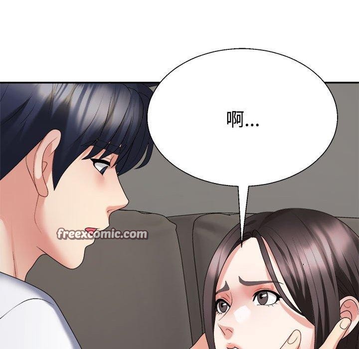 不同寻常的爱第36話