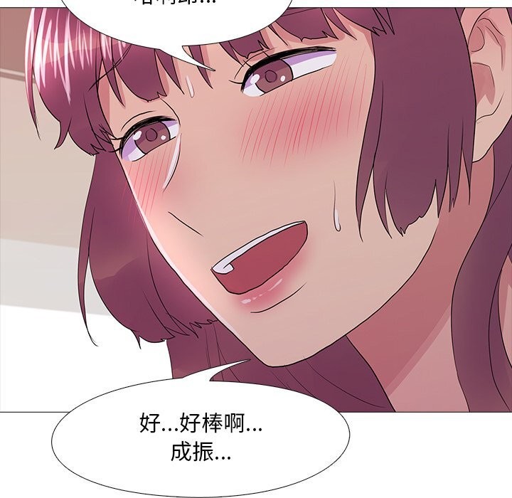 真人实境秀第35話