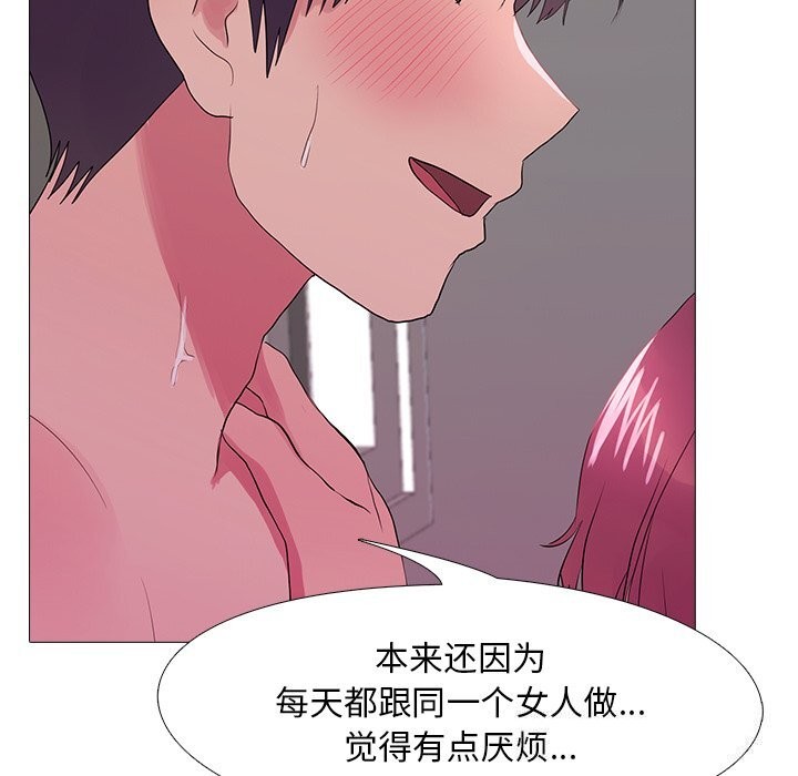 真人实境秀第35話