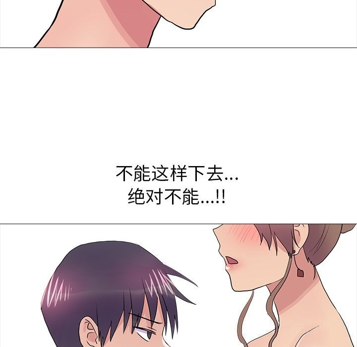 真人实境秀第35話