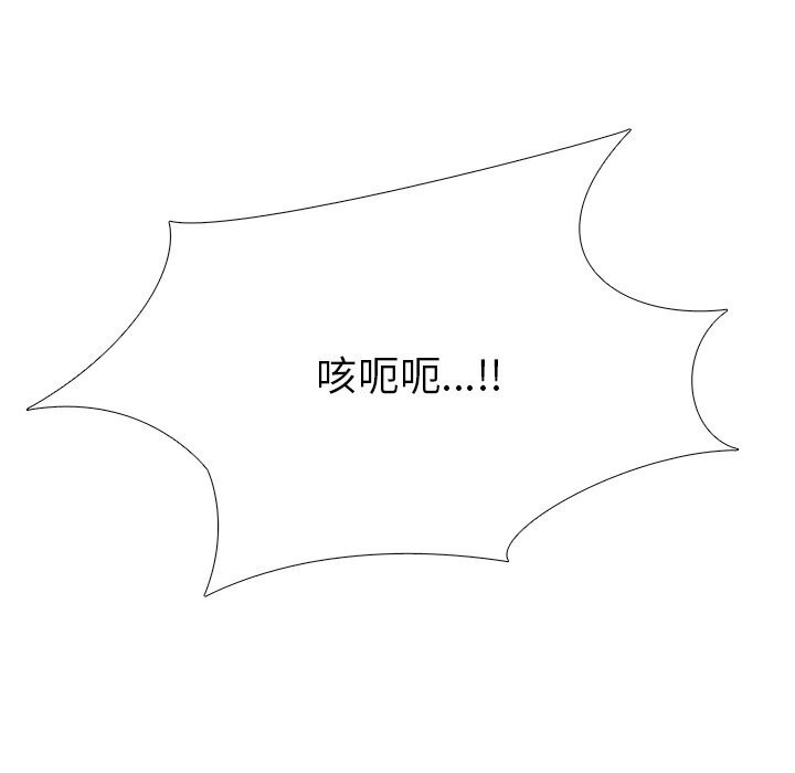 真人实境秀第35話