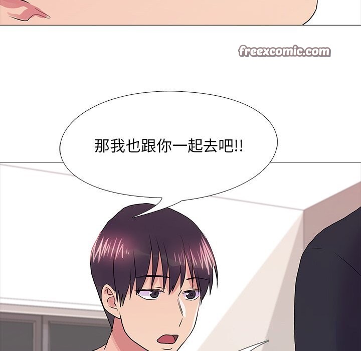 真人实境秀第35話