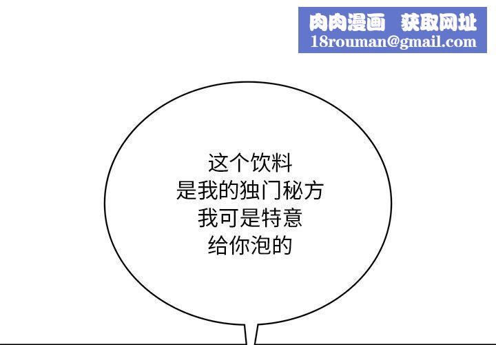 渴望占有她第51話