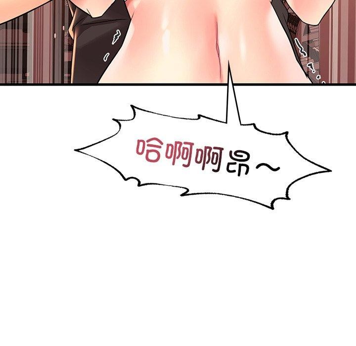 渴望占有她第51話