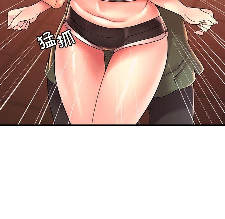 渴望占有她第51話