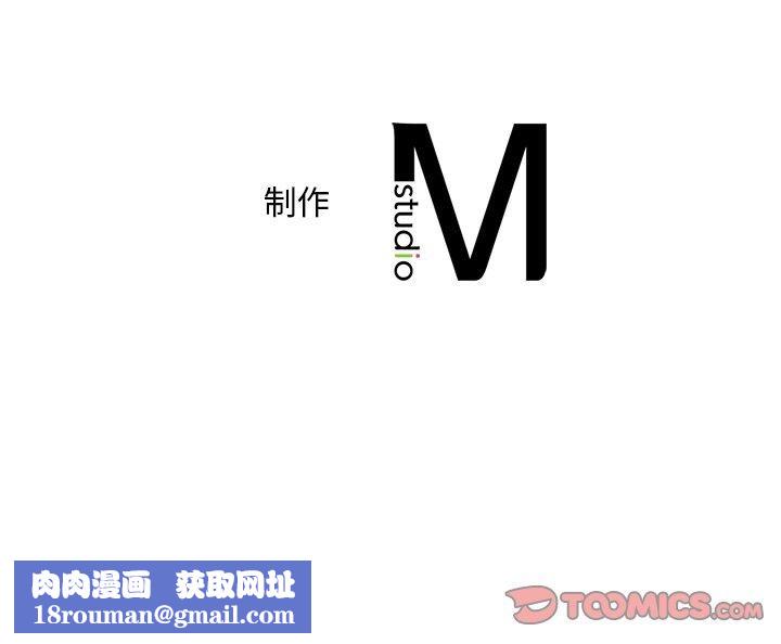 渴望占有她第51話