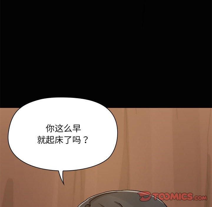 共享男友第20話