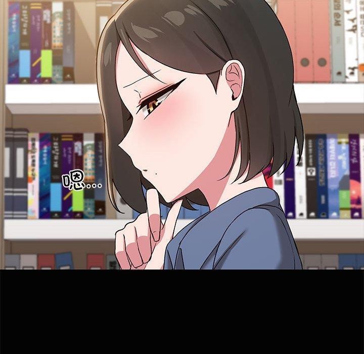 共享男友第20話