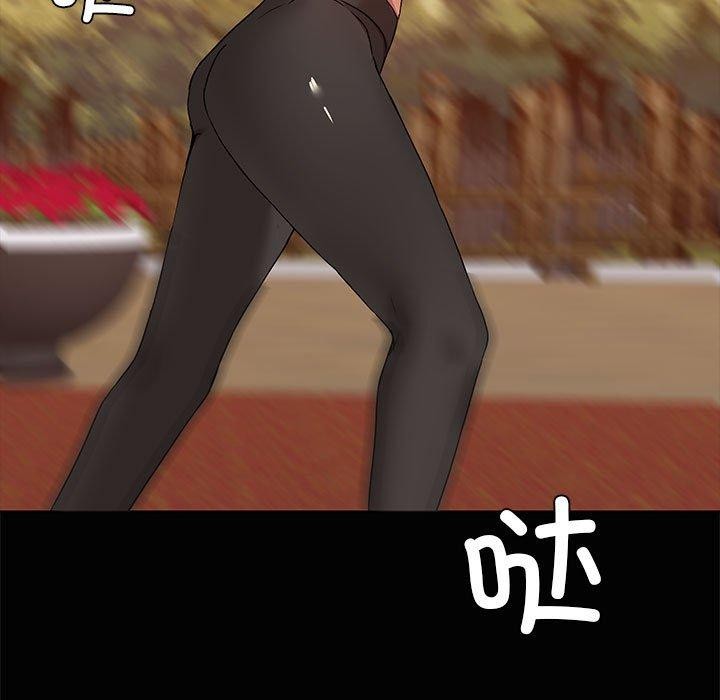 共享男友第20話