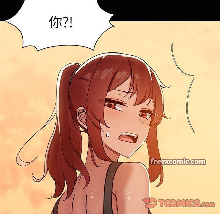 共享男友第20話