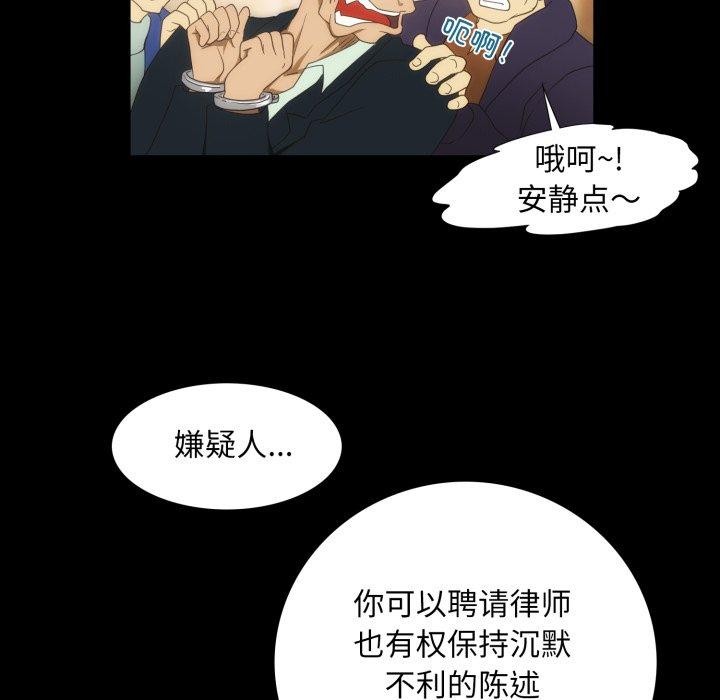 夜之花第24話
