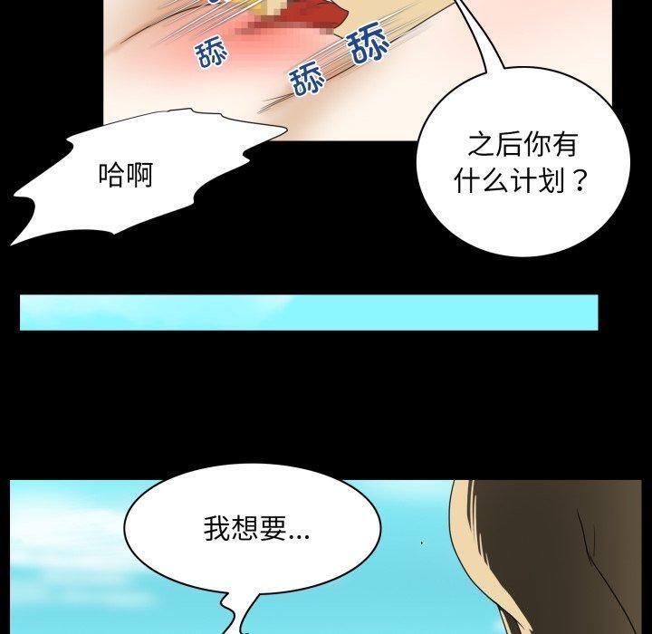 夜之花第24話