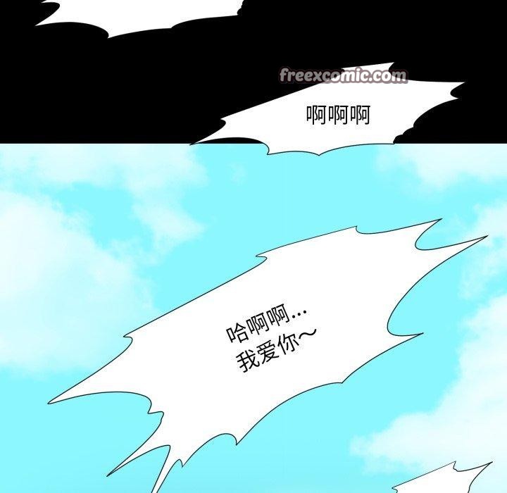 夜之花第24話