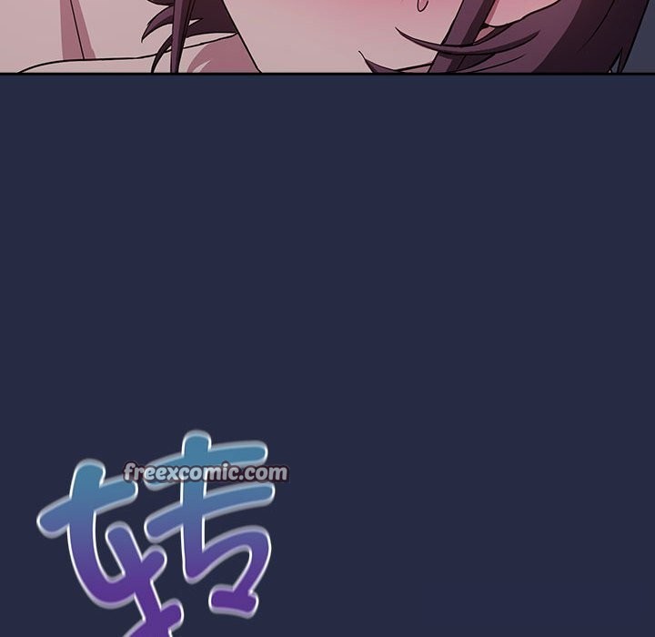 下班后的例行恋爱第43話