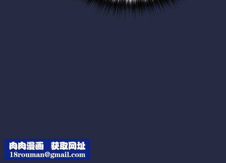 下班后的例行恋爱第43話