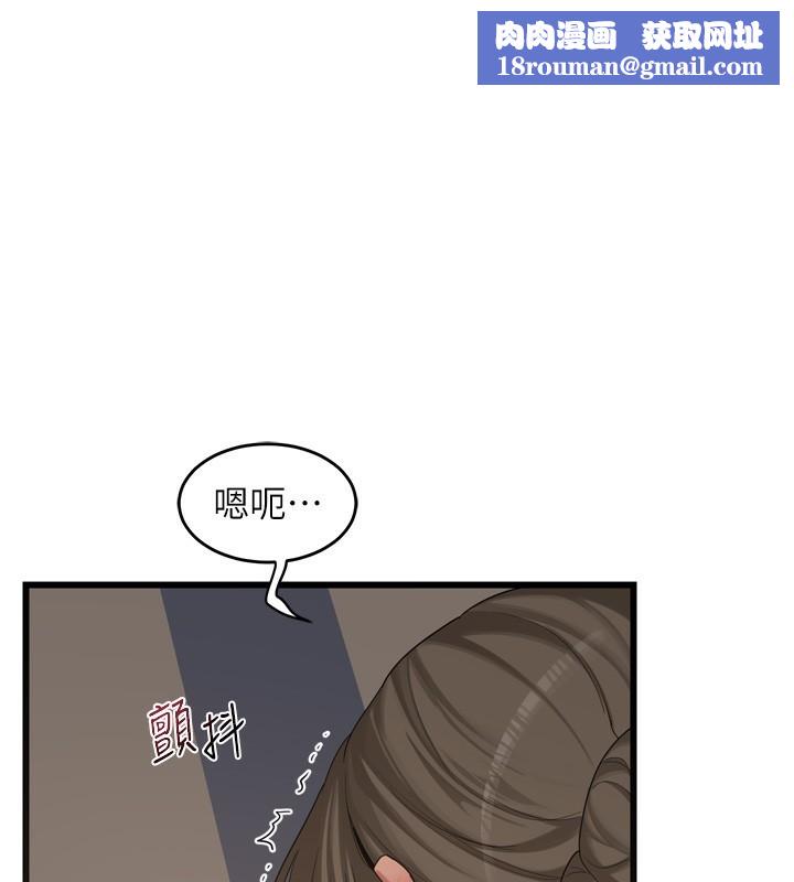 熟女交换计画第2話-夜半偷襲觀察對象