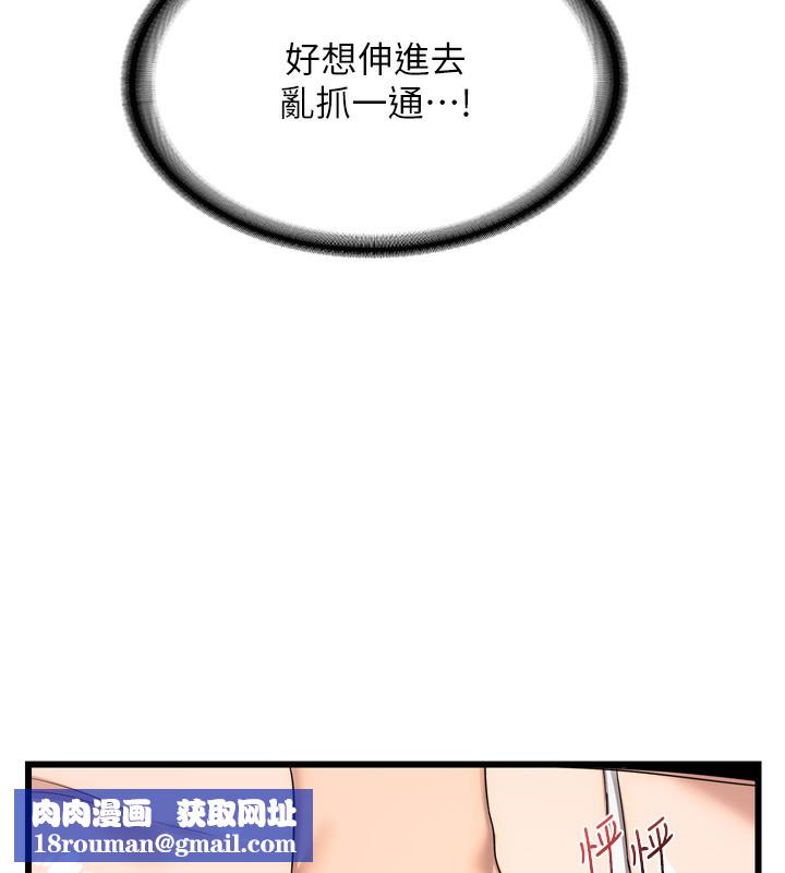 熟女交换计画第2话-夜半偷袭观察对象