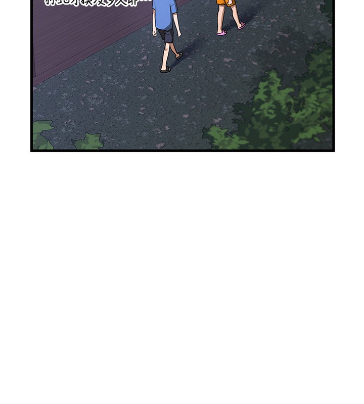 熟女交换计画第3话-好兄弟共享计画开始!