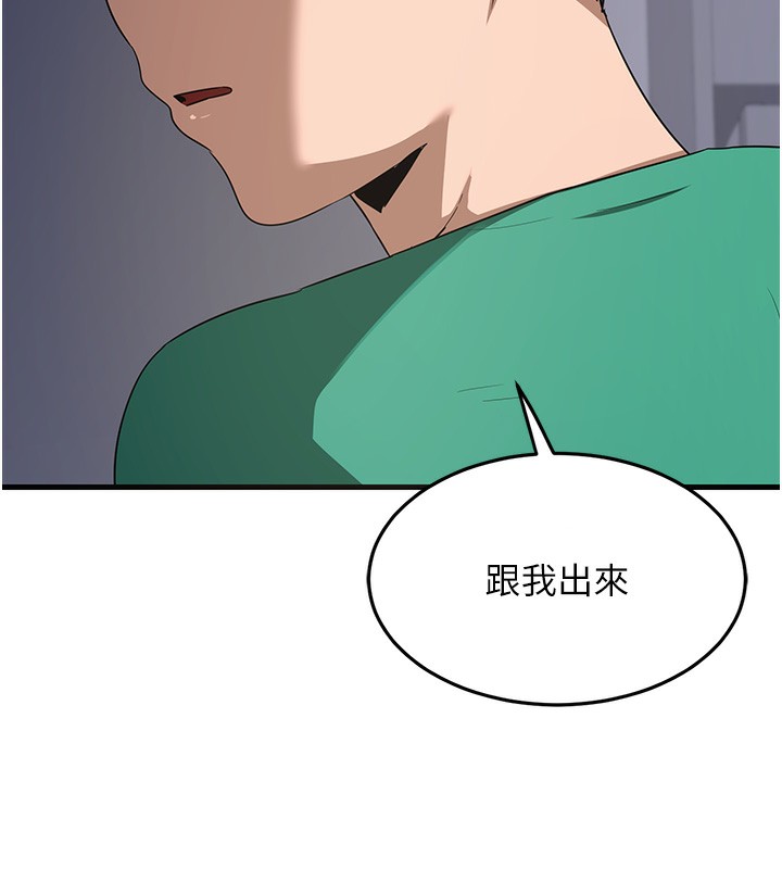 熟女交换计画第3话-好兄弟共享计画开始!