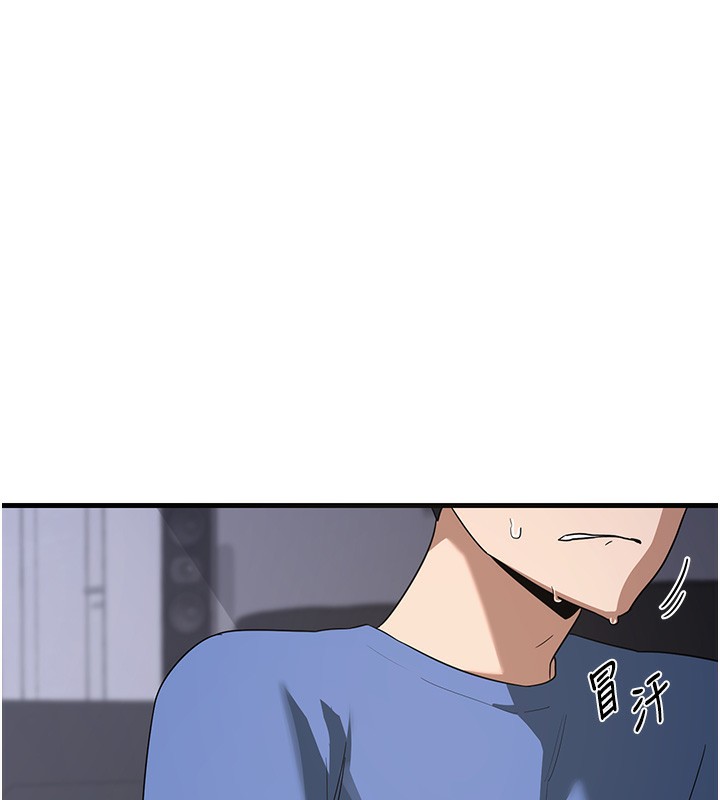 熟女交换计画第3话-好兄弟共享计画开始!