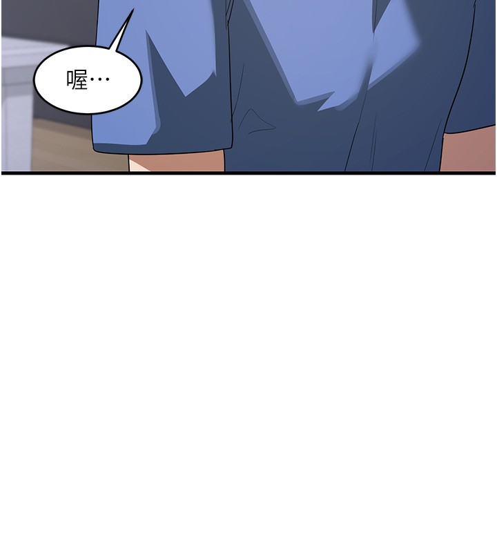 熟女交换计画第3话-好兄弟共享计画开始!