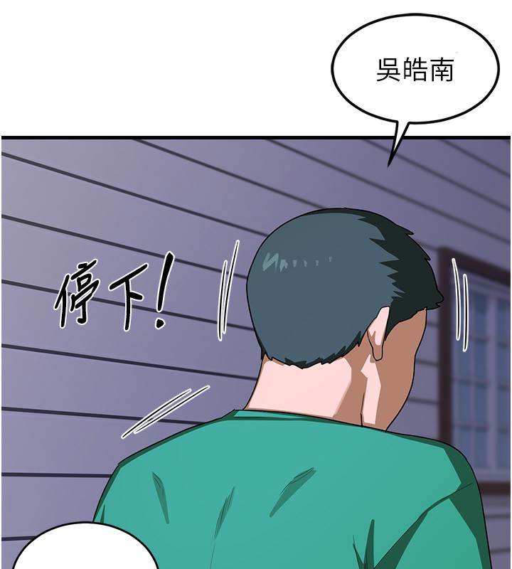 熟女交换计画第3话-好兄弟共享计画开始!