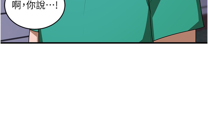 熟女交换计画第3話-好兄弟共享計畫開始!