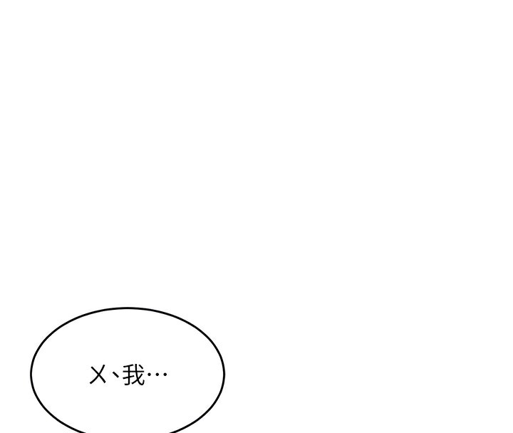 熟女交换计画第3话-好兄弟共享计画开始!