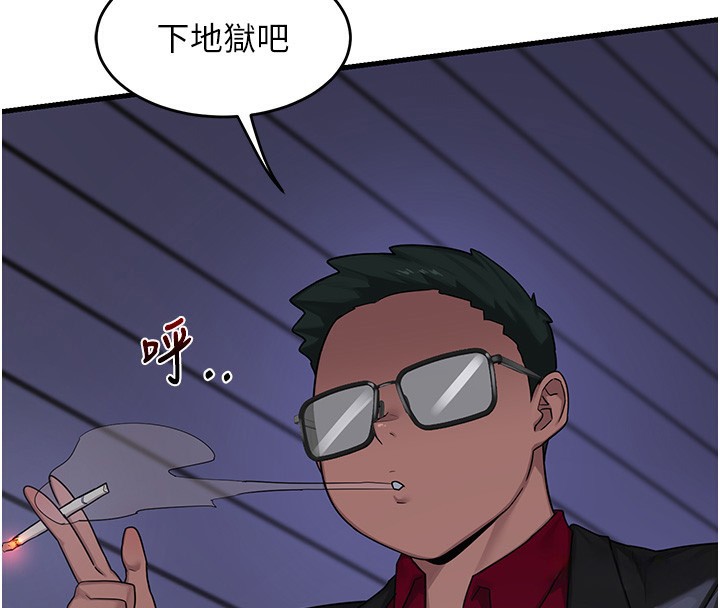 熟女交换计画第3話-好兄弟共享計畫開始!