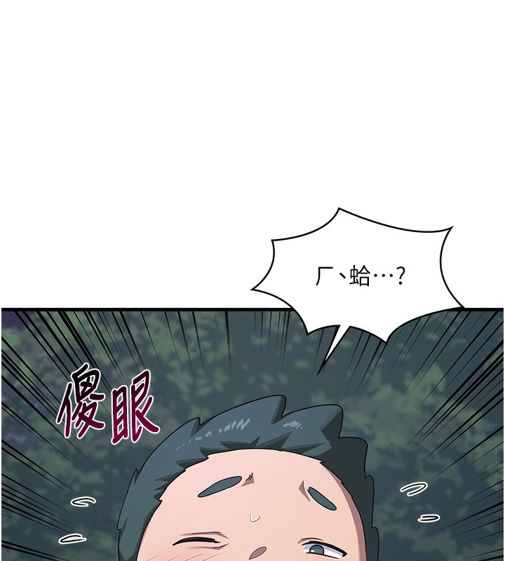 熟女交换计画第3话-好兄弟共享计画开始!