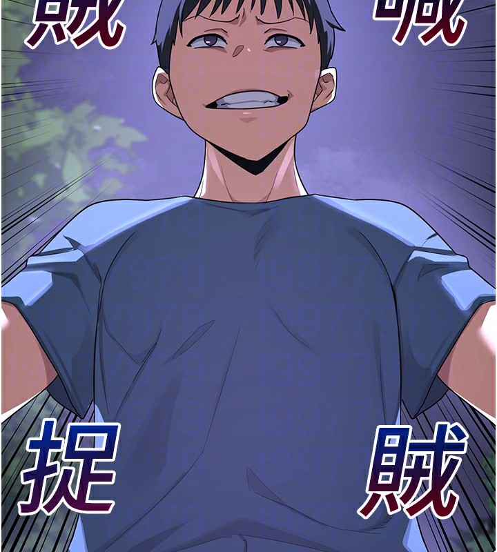 熟女交換計畫第3話-好兄弟共享計畫開始!