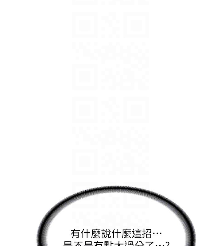 熟女交换计画第3話-好兄弟共享計畫開始!