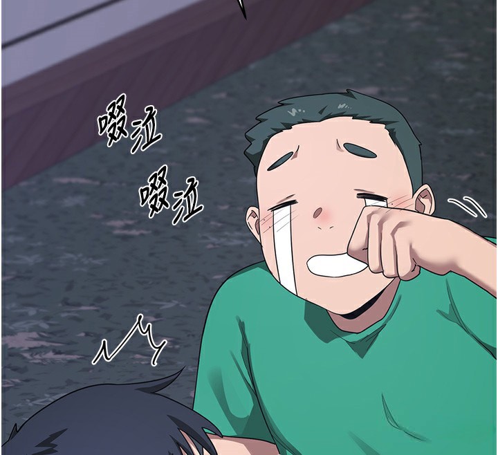 熟女交换计画第3话-好兄弟共享计画开始!