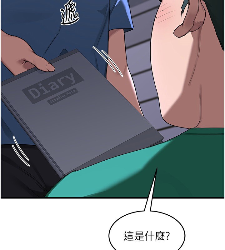 熟女交换计画第3話-好兄弟共享計畫開始!