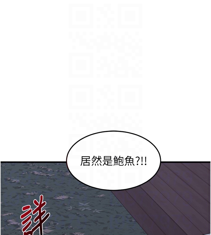 熟女交换计画第3话-好兄弟共享计画开始!