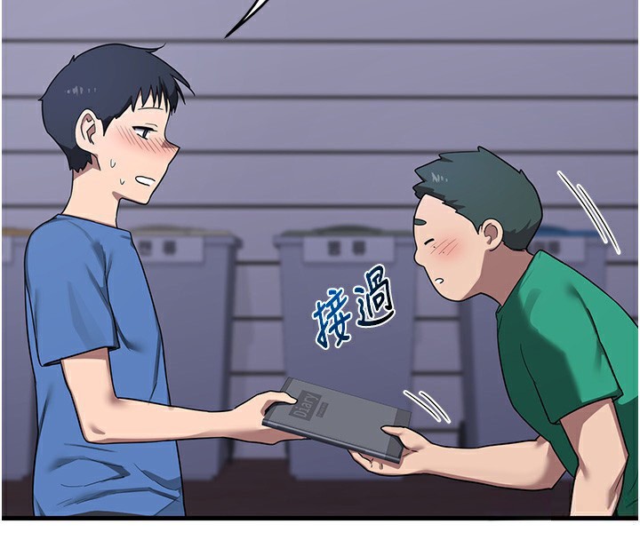 熟女交换计画第3話-好兄弟共享計畫開始!