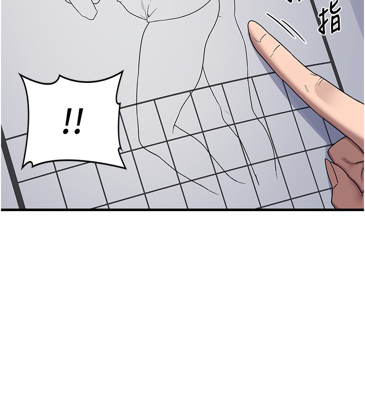 熟女交换计画第3话-好兄弟共享计画开始!