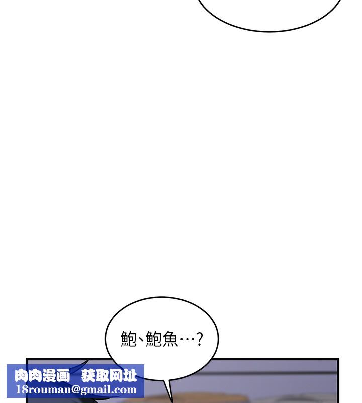 熟女交换计画第3话-好兄弟共享计画开始!