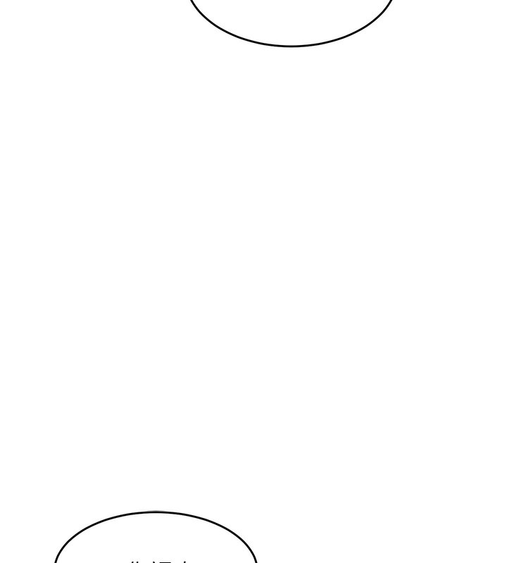 熟女交換計畫第3話-好兄弟共享計畫開始!