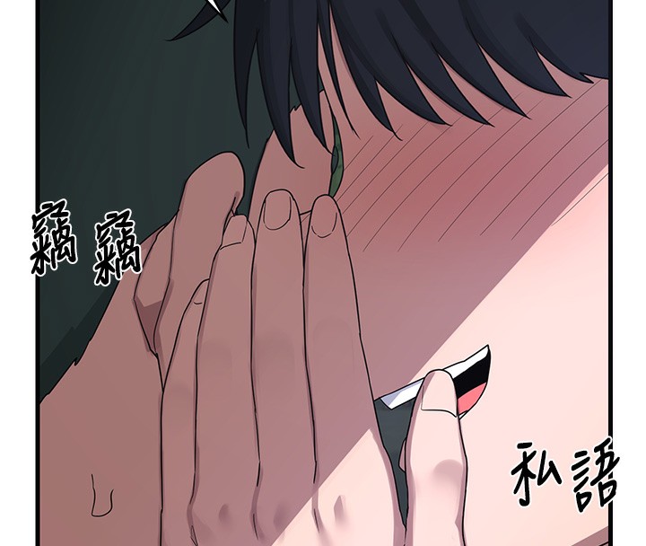 熟女交换计画第3话-好兄弟共享计画开始!