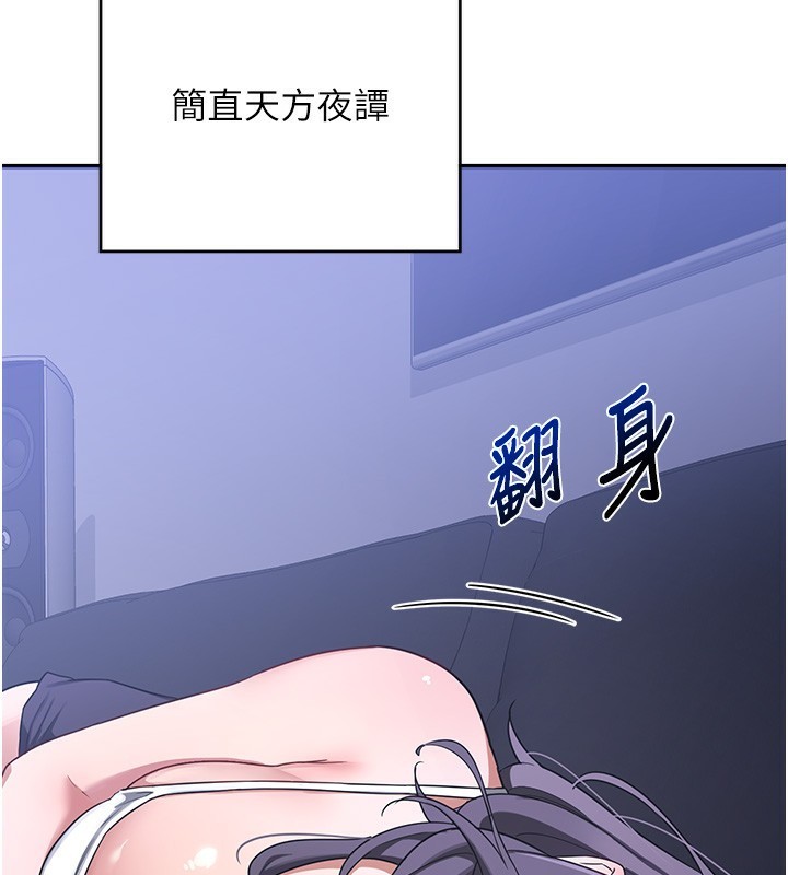 熟女交换计画第3话-好兄弟共享计画开始!