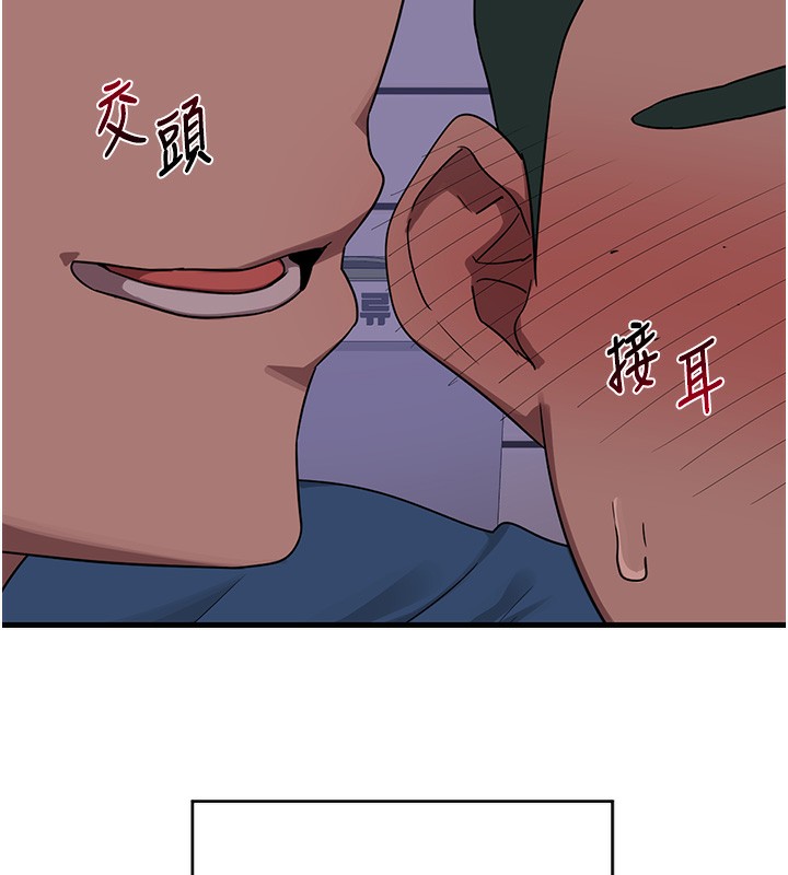 熟女交换计画第3话-好兄弟共享计画开始!