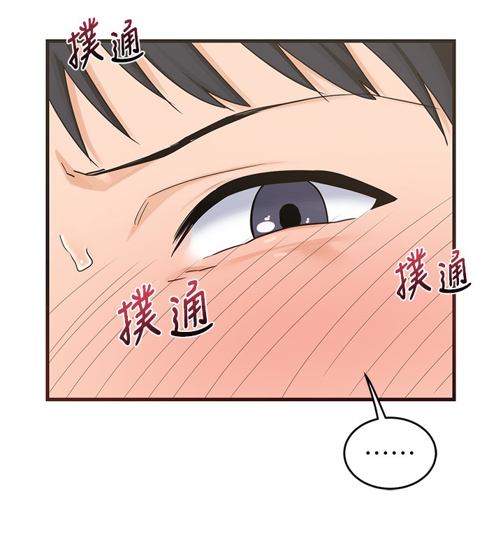 熟女交换计画第3話-好兄弟共享計畫開始!