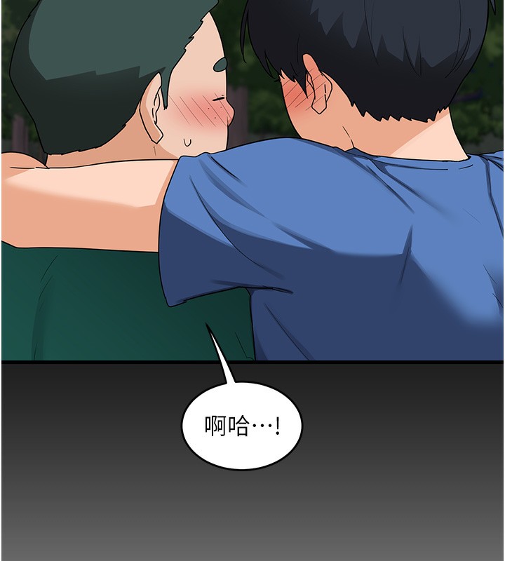 熟女交换计画第3话-好兄弟共享计画开始!