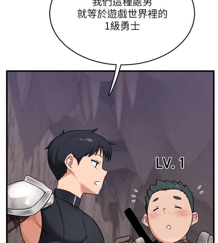 熟女交换计画第3話-好兄弟共享計畫開始!