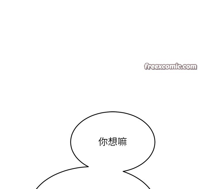 熟女交换计画第3話-好兄弟共享計畫開始!