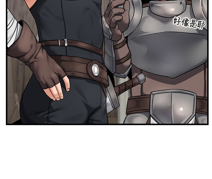 熟女交换计画第3话-好兄弟共享计画开始!