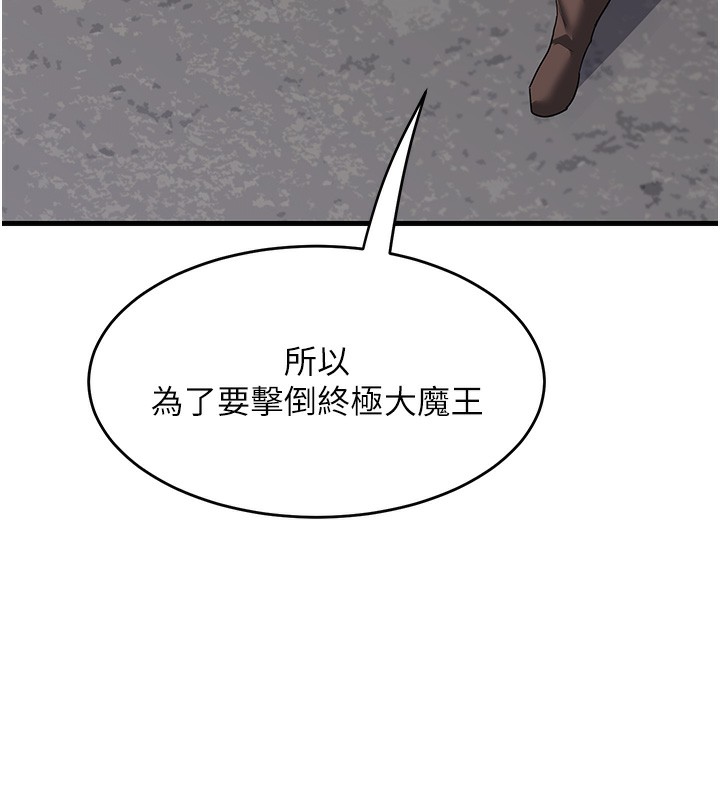 熟女交换计画第3话-好兄弟共享计画开始!