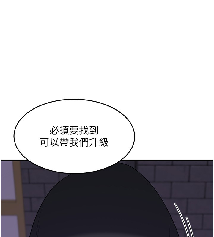 熟女交换计画第3话-好兄弟共享计画开始!