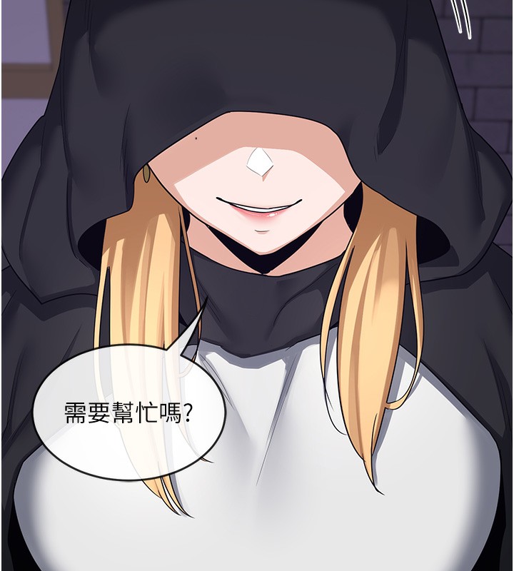 熟女交换计画第3话-好兄弟共享计画开始!